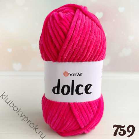 YARNART DOLCE 759, Малиновый