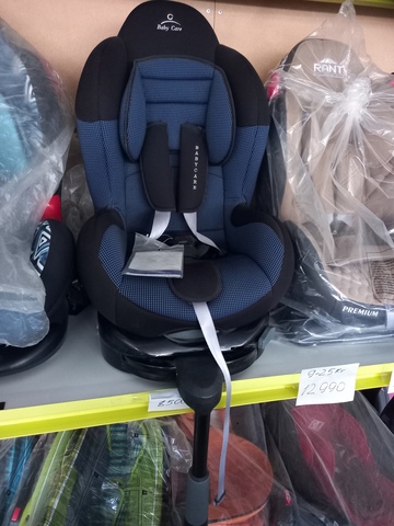 Baby Care BSO Sport Isofix