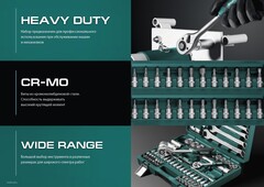 KRAFTOOL X-Drive 108, 108 предм., (1/2