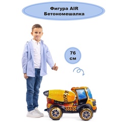 Фигура ходячая 