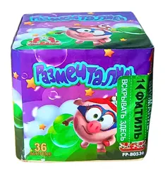 РАЗМЕЧТАЛИСЬ