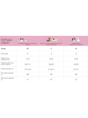 Dono одноразовые впитывающие пояса для кобелей (размер L) 8 штук