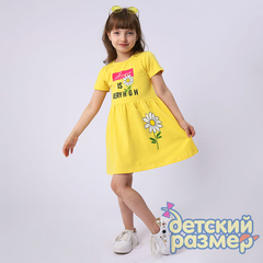 Платье