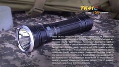 Купить недорого фонарь светодиодный Fenix TK41C Cree XM-L2 U2 (1000 лм, аккумулятор)