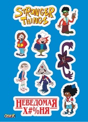 Фирменные стикеры Неведомая х#%ня