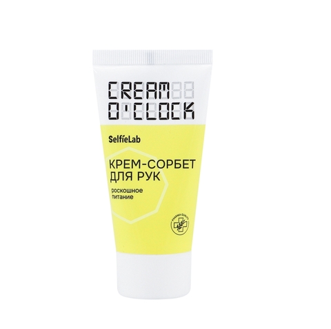 CREAM O'CLOCK Крем-сорбет для рук,туба 50мл (Selfielab)