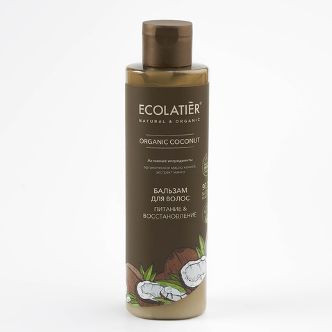 Ecolatier green ORGANIC COCONUT Бальзам для волос Питание & Восстановление , 250мл