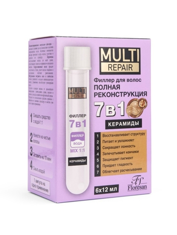Флоресан MULTI REPAIR Филлер для волос 7 в 1 с керамидами,полная реконструкция 6шт по12мл Ф-789