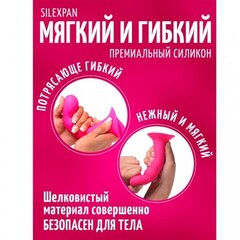 Волнистый фаллоимитатор Squeeze-It Wavy (18,3×4,1 см) розовый