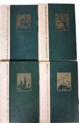 Война и мир