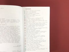Осторожно отмыто: истории о Петербурге, метлахе, печах, витражах и Гэнге