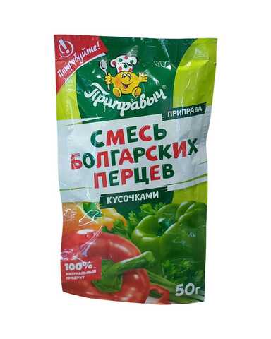 Приправа Смесь перцев 