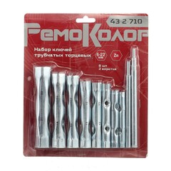 43-2-710 Набор ключей-трубок торцевых, 2 воротка, сталь, 6х22мм, 10 предметов (РемоКолор)