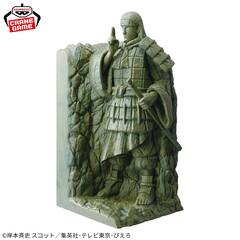 Комплект фигурок Banpresto Naruto: Valley of the End. Senju Hashirama and Uchiha Madara (Book Ends)