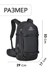 Рюкзак горнолыжный Nevo Rhino Semsty 9303-SY Black - 2