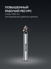 KRAFTOOL EXTREME Со5-А, d 10.4х6х50 мм, Z3, 90°, сталь M35, U-образная спираль, зенковка (29734-5)