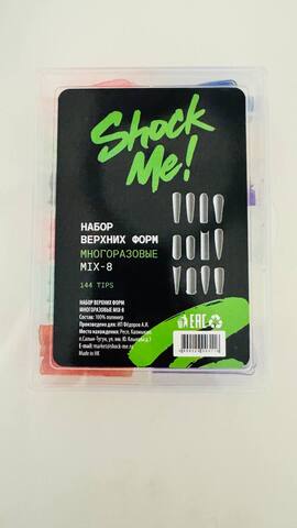 Верхние формы Набор микс 08