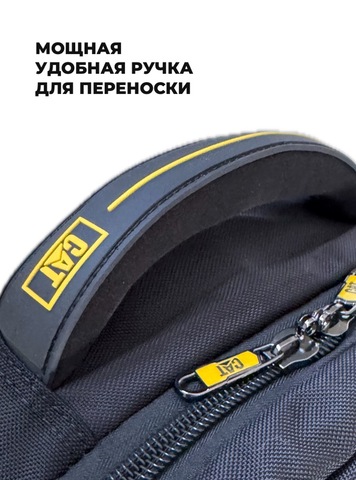 Картинка рюкзак городской Cat CAT-01 Black - 5