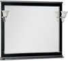 Aquanet 180296 Компл.1 - Зеркало Валенса 110 цв.черный краколет/серебро (180296)