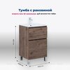 Aquanet 345674 Тумба с раковиной Алвита new 50 (Flat) напольная 2 ящ. цв.дуб веллингтон табак (345674)
