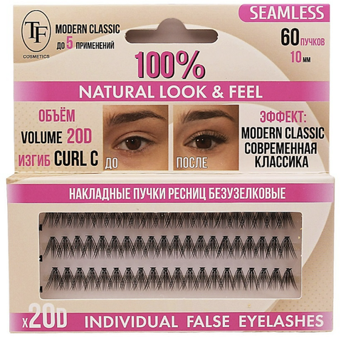 TF Пучки ресниц Накладные безузелковые SEAMLESS арт.20D10