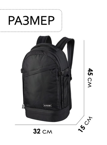 Картинка рюкзак городской Dakine D.101.2767 Black Ripstop - 2