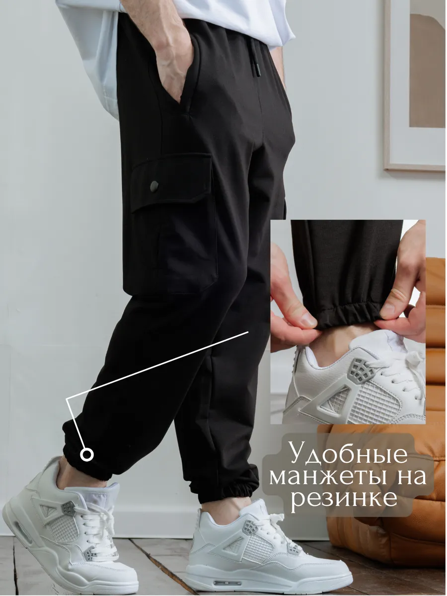 Брюки джоггеры трикотажные карго для подростка