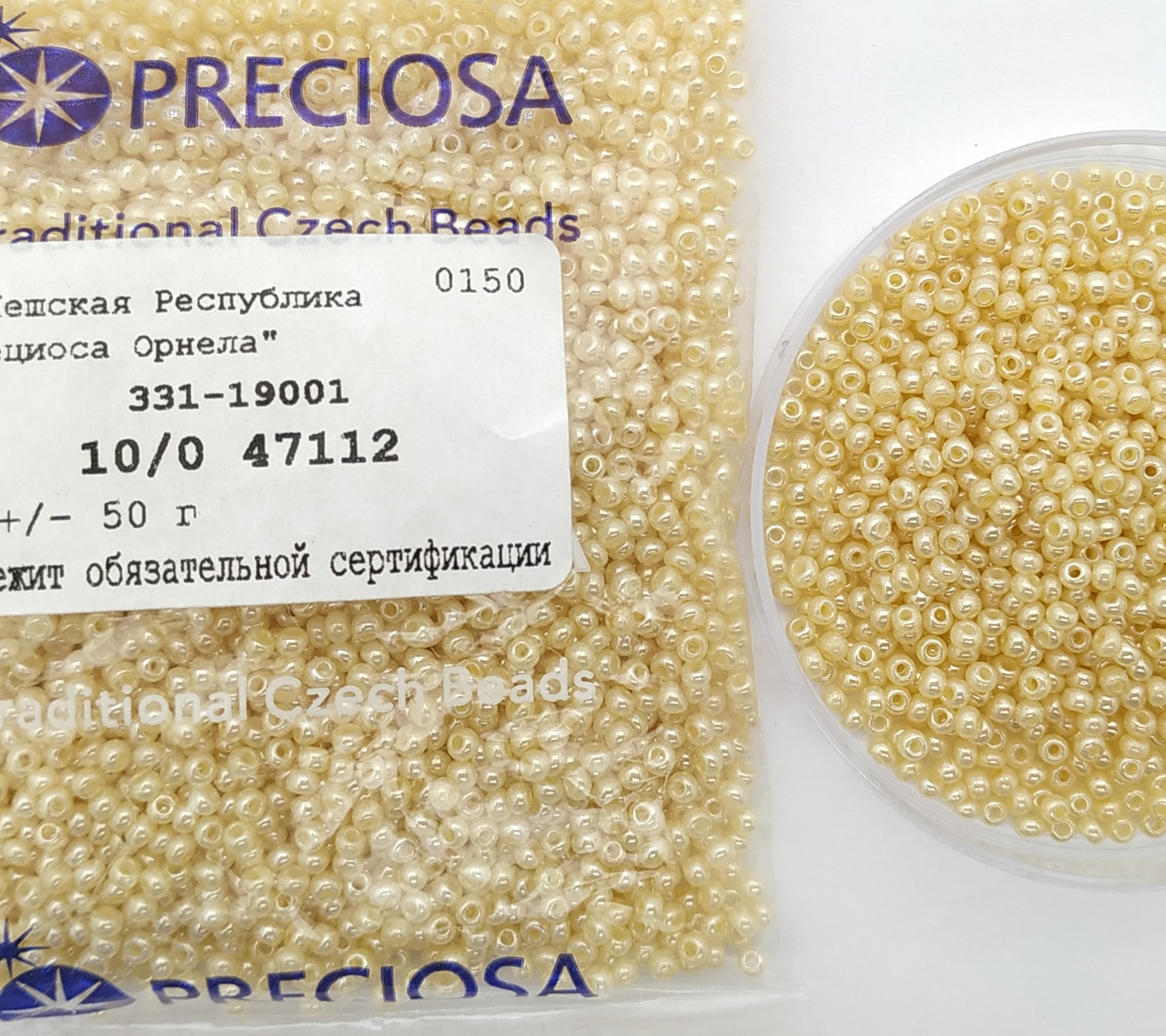 Preciosa бисер 10/0 47112 – купить в Biser.az - магазин товаров для ...