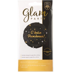 Шар К 18''/46 см, Круг, С Днем Рождения, Glam/Глам, Искры, Сатин, Черный, 1 шт. (В упаковке)