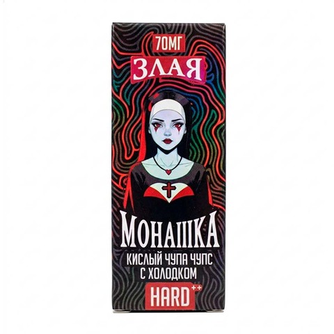 Жидкость Злая Монашка Salt 2% HARD 30 ml - Кислый Чупа-чупс с холодком