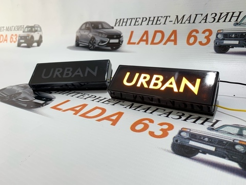 LED повторители (надпись URBAN) Лада 4х4, Урбан (желтый)