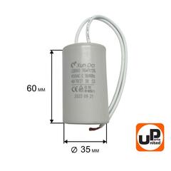 Конденсатор UNITED PARTS CBB60, 16 мкФ, 450В, гибкие выводы (90-0327)