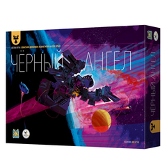 Чёрный ангел / Black Angel
