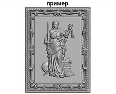 Силиконовый молд № 0212 накладка Фемида - богиня правосудия