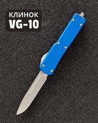 Автоматический складной нож SteelBro UTX-70 S/E Standart Stonewash 148-10BL (синий) фронталка/выкидуха