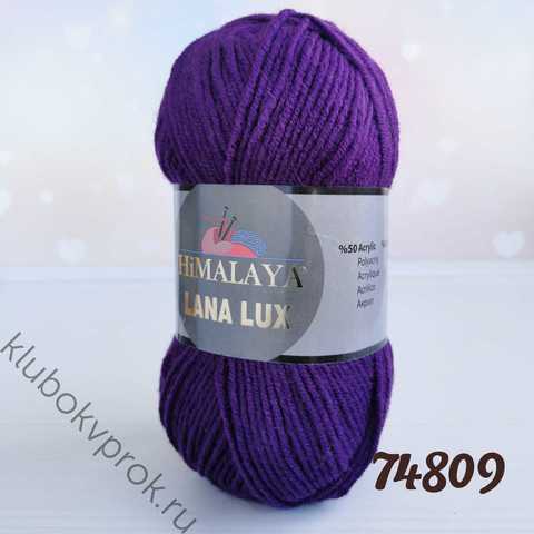 HIMALAYA LANA LUX 74809, Фиолетовый