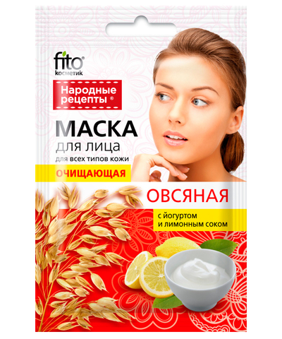 FITOкосметик Народные рецепты Маска для лица Очищающая овсяная 25мл