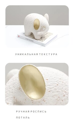 Статуэтка Golden ear elephant B