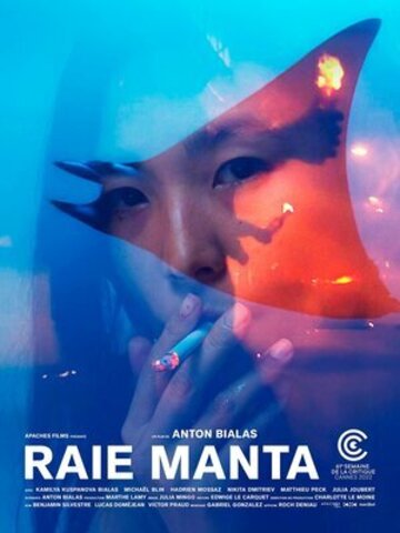 Raie Manta (2022)