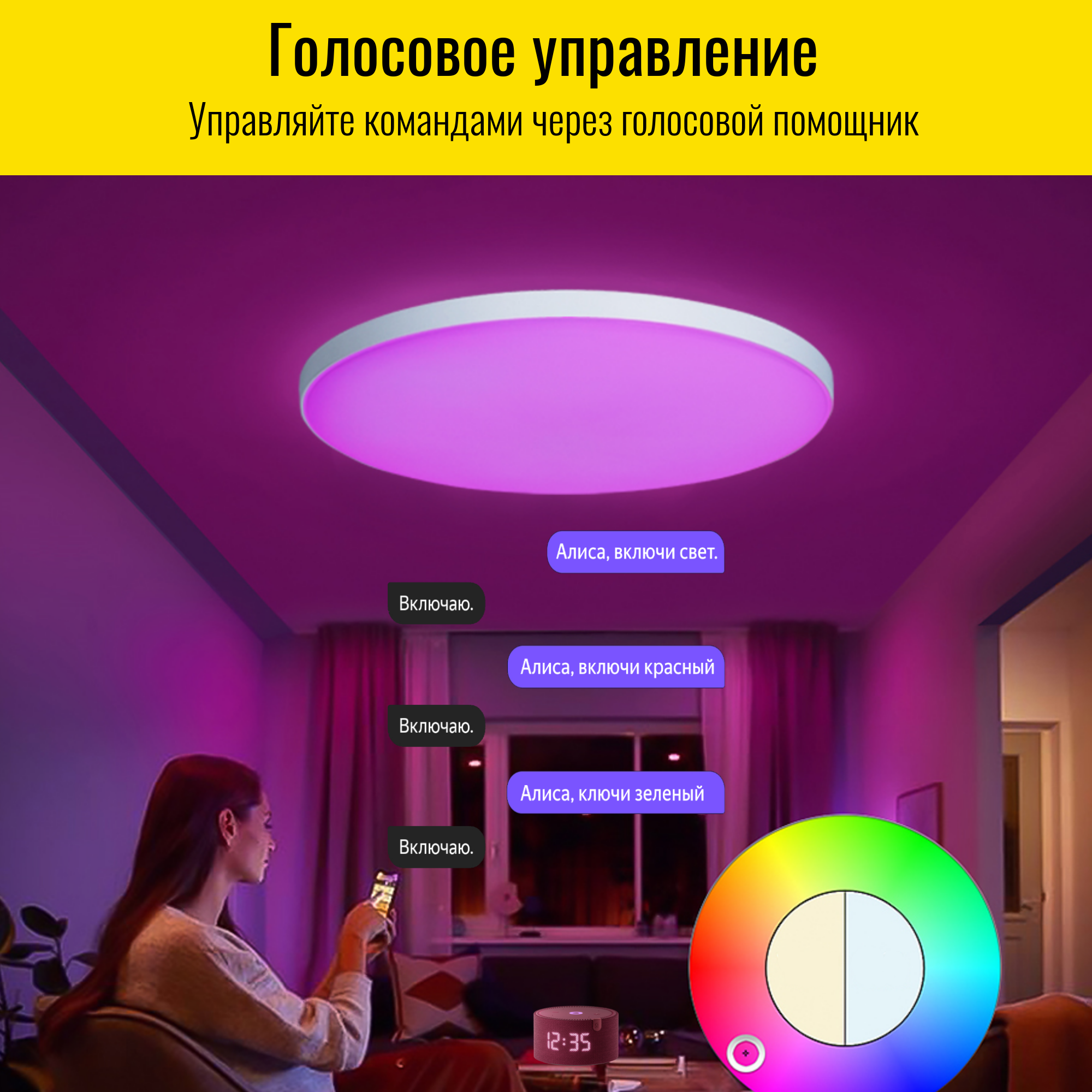 Умный потолочный WiFi светильник Smart Aura 30 см. Люстра RGB. Работает с  Алисой – купить за 4 290 ₽