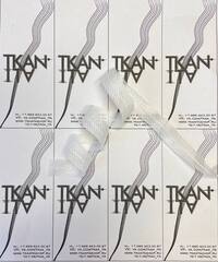 Лента нитепрошивная клеевая по косой с нитью (100%полиэстер, Белый, 15)