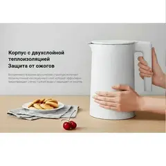 Чайник электрический Xiaomi Electric Kettle 2 EU (BHR5927EU)