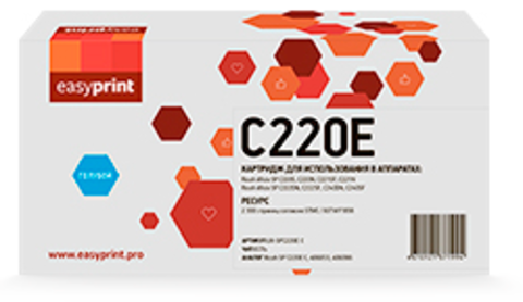 Картридж EasyPrint LR-SPC220E C для Ricoh Aficio SP C220S/C220N/C221SF/C221N/C222DN/C222SF/C240DN/C240SF (2300 стр.) голубой, с чипом, 406053
