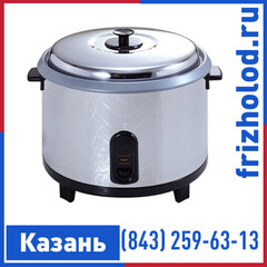 Рисоварка GASTRORAG DKR-160