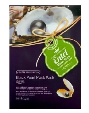 Тканевая маска с жемчужным порошком ENTEL Black Pearl Mask Pack 1 шт.