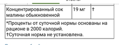 Nature's answer, детская формула с бузиной, 4000 мг, 120 мл (4 жидких унции)