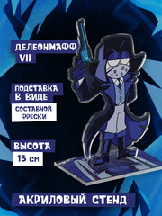 Акриловый Стенд 