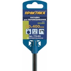 Насадка для перемешивания ПРАКТИКА хвостовик НЕХ  8, 80 х 400, гипс, клей д/плитки (779-493)