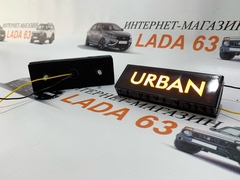 LED повторители (надпись URBAN) Лада 4х4, Урбан (желтый)