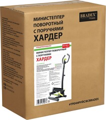 Министеппер поворотный с поручнями Bradex ХАРДЕР SF 0862